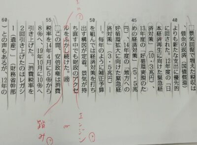 「アクセルをふかす」 どこがおかしい？