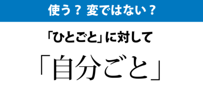 春の七草 薺 菘 繁縷 蘿蔔 御形 毎日ことば