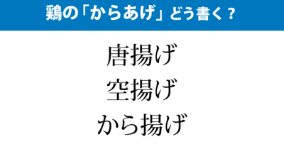 提げる と 下げる さげる の使い分け 毎日ことば