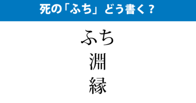 ウェンロックの数え方 毎日ことば