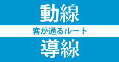 「日本語のゆくえ——辞典をつくる」座談会　こぼれ話