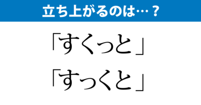 酷暑 炎暑 極暑 激暑 一番暑そうなのは 毎日ことば