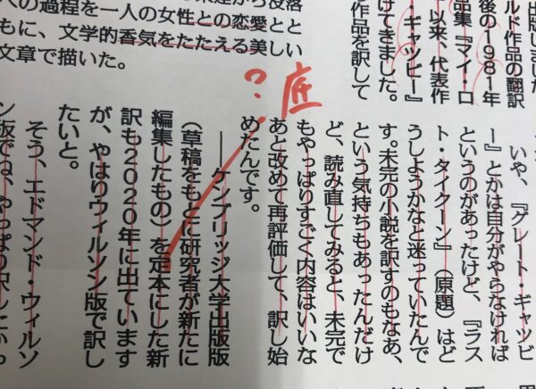 底本