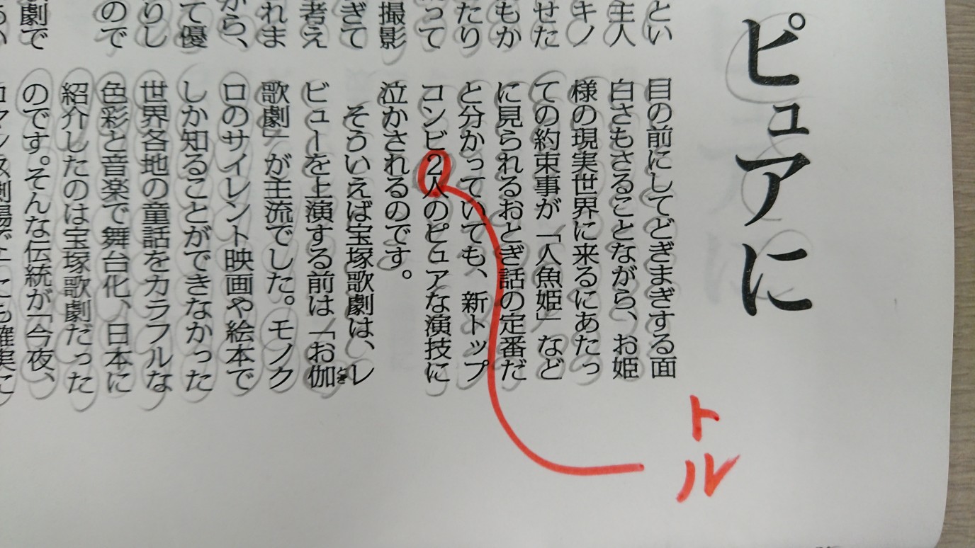 「コンビ２人」