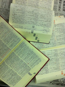 「注力」の新しさ