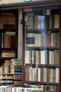 【文献】繙く、浄瑠璃正本、古文書、眼光紙背に徹する、素読