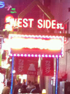 「ウエスト」か「ウェスト」か