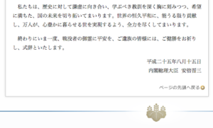 けが人が タンカーで運ばれる 毎日ことば