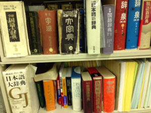 意外？ 実は“不正確”な五つの表現