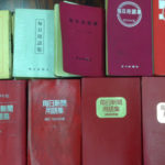 新聞の“表記ハンドブック”をつくる現場とは