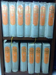 日国の編集者・神永暁さんの講演で辞書のことをもっと知る