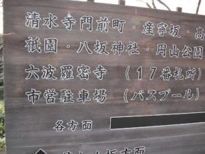 【数を含む語】数的、一隅、西国三十三所、北千住、千言万語