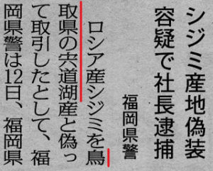 トリつくシマがない