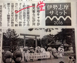 「一堂に集まる」