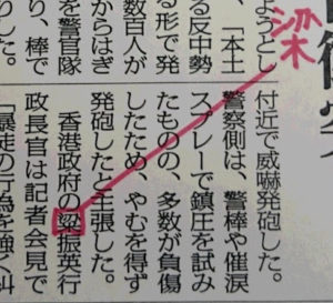 似て非なる「粱」と「梁」