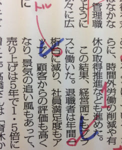 「１桁台」