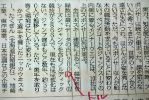 刺す 指す 差す 挿す さす の使い分け 毎日ことば