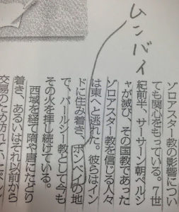 烏鷺の争い