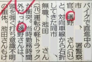 これで間違いは減る！　ベテラン校閲者の虎の巻（前編）