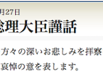 「そもそも」辞書を、言葉をなんだと思っているのか