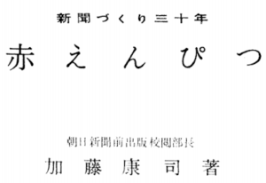 酷暑 炎暑 極暑 激暑 一番暑そうなのは 毎日ことば