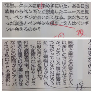 女性は 勇姿 が多数派 雄姿 も４割 毎日ことば