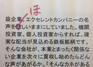 が欲しい と してほしい 毎日ことば