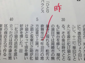 やっぱり出てきた「年忘れ」