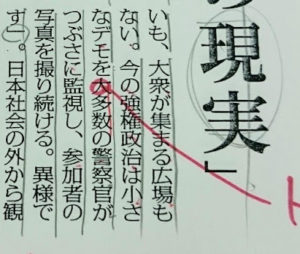 「多数」と「大多数」