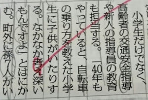 どう書きたかった？を推理する