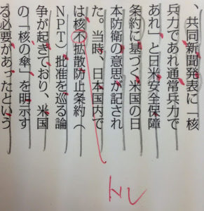 提げる と 下げる さげる の使い分け 毎日ことば