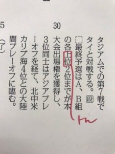 各上位2位までが