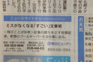 暴動を治める