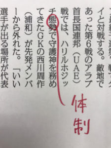 神戸製綱 何がおかしい 毎日ことば