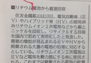 省略したら別のもの