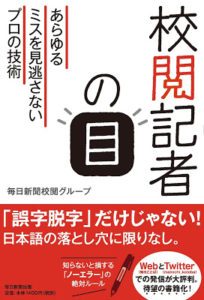 新刊もうすぐ発売