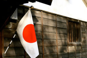 【日】旗日、今日様、日向水