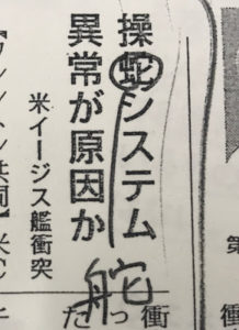 力尽く 違和感ない 毎日ことば