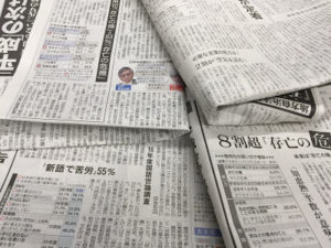 【政治と揺れる言葉】伝家、存亡の機、侃々諤々