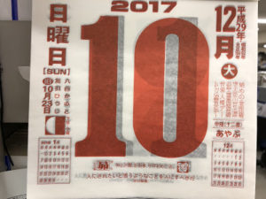 提げる と 下げる さげる の使い分け 毎日ことば