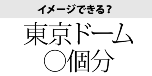 倹しい
