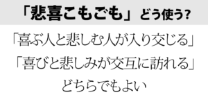 交ざる
