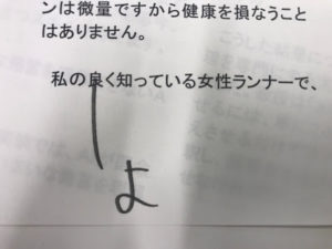 「良く知っている」