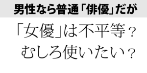 「一つ、二つ」「１つ、２つ」 どちらを使うか