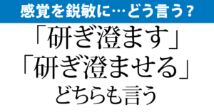 贈る が好まれる おくる言葉 毎日ことば