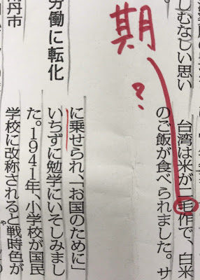 二毛作と二期作