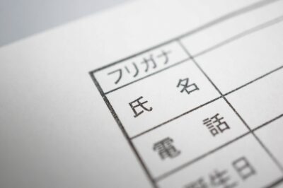 辛い は からい つらい は平仮名で 毎日ことば