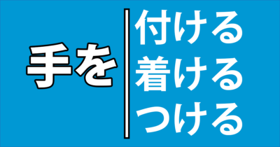 新しい言葉や使い方 新明解国語辞典はどう判断する 毎日ことば