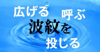 遅れる と 後れる 毎日ことば