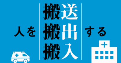 レポート か リポート か 毎日ことば